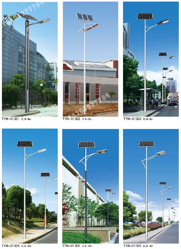 南山区市政道路太阳能路灯